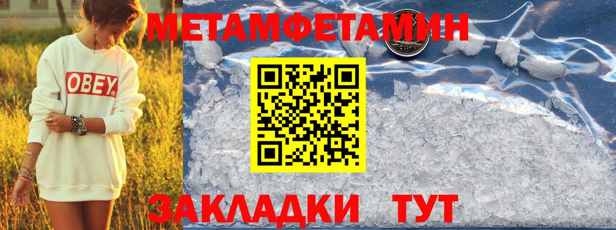 АМФЕТАМИН  Amphetamine  Асино  Вход с VPN  Амфетамин Premium 