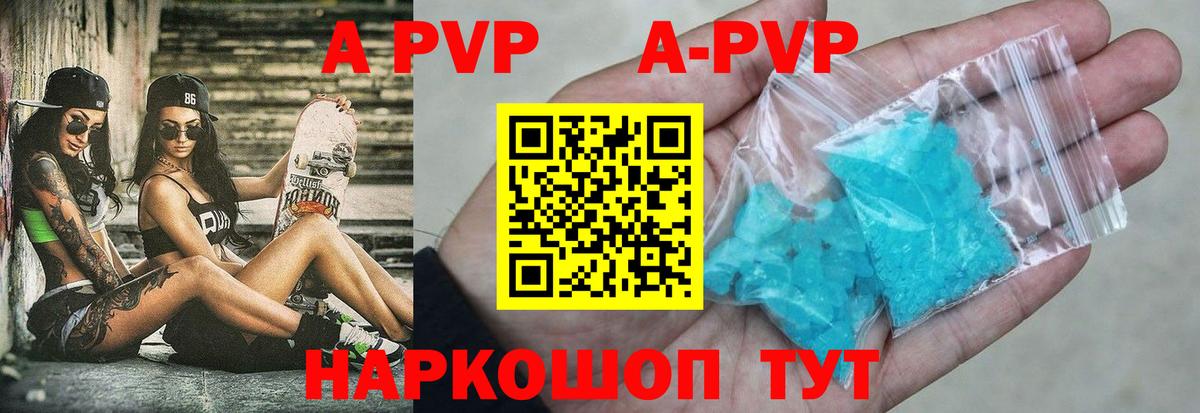 А ПВП СК КРИС Асино