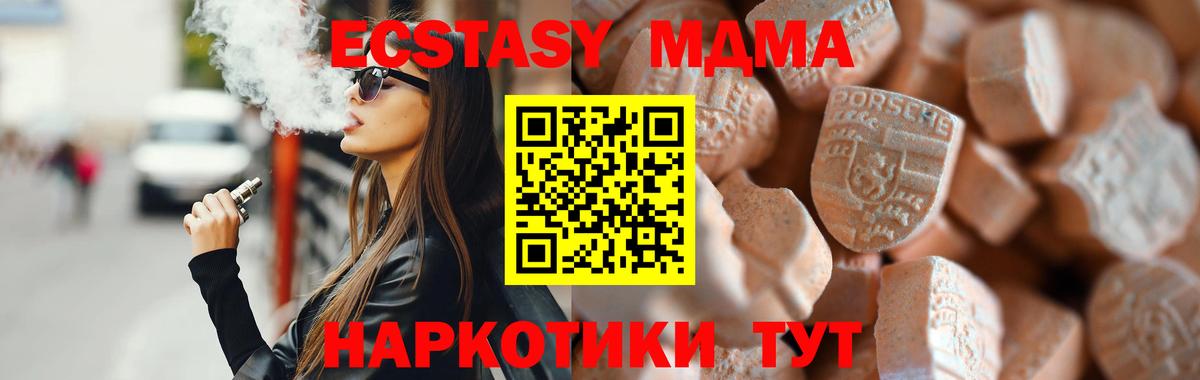 ЭКСТАЗИ Philipp Plein Асино