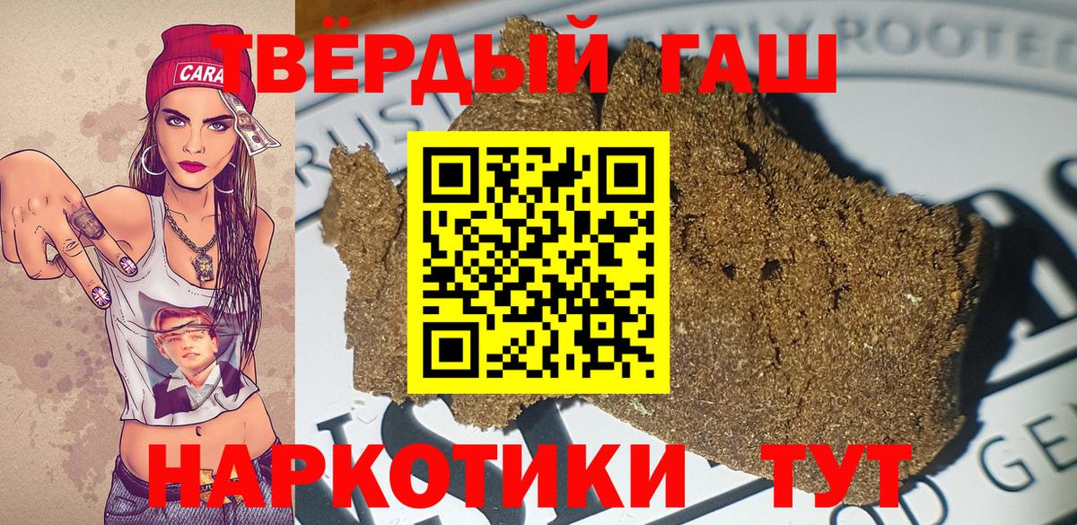 ГАШ гарик Асино
