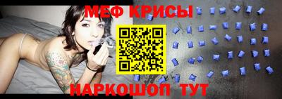 амф Славянск-на-Кубани