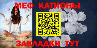амф Славянск-на-Кубани