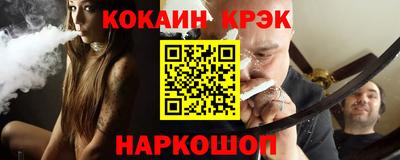 амф Славянск-на-Кубани