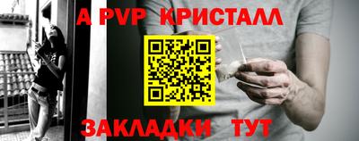 тгк Сланцы