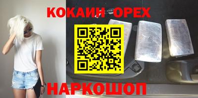 тгк Сланцы