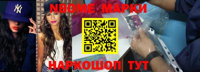 тгк Сланцы