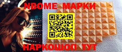 тгк Сланцы