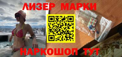амф Славянск-на-Кубани