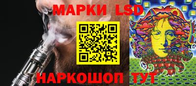 тгк Сланцы