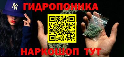 амф Славянск-на-Кубани