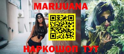тгк Сланцы