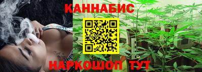 тгк Сланцы