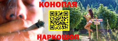 амф Славянск-на-Кубани