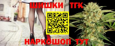 тгк Сланцы