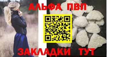 амф Славянск-на-Кубани