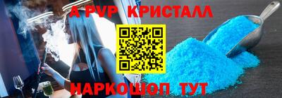 тгк Сланцы