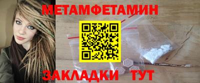 амф Славянск-на-Кубани