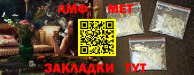 тгк Сланцы