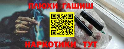 тгк Сланцы