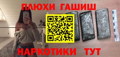 тгк Сланцы