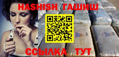 тгк Сланцы