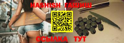 амф Славянск-на-Кубани