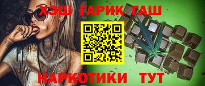 тгк Сланцы