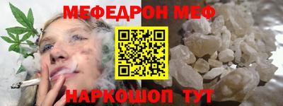 тгк Сланцы