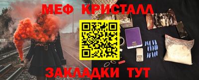 амф Славянск-на-Кубани