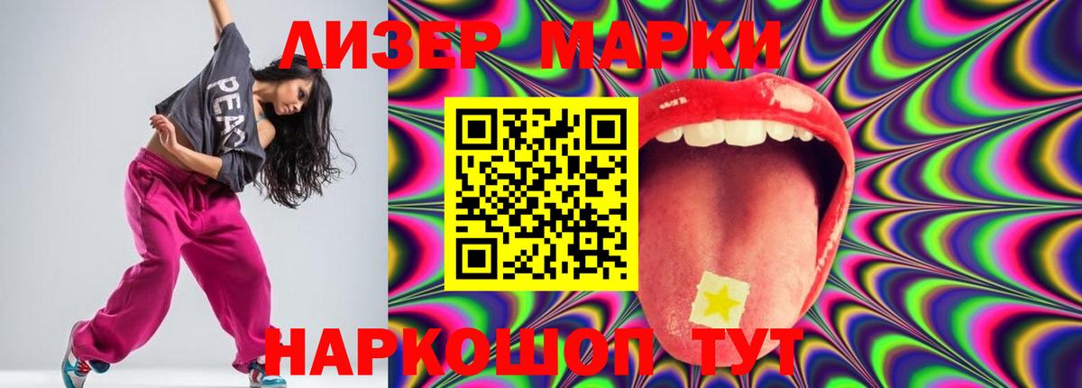 LSD-25 экстази ecstasy Асино