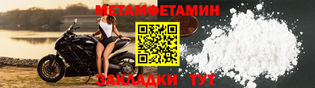 МЕТАМФЕТАМИН Декстрометамфетамин 99.9% Асино