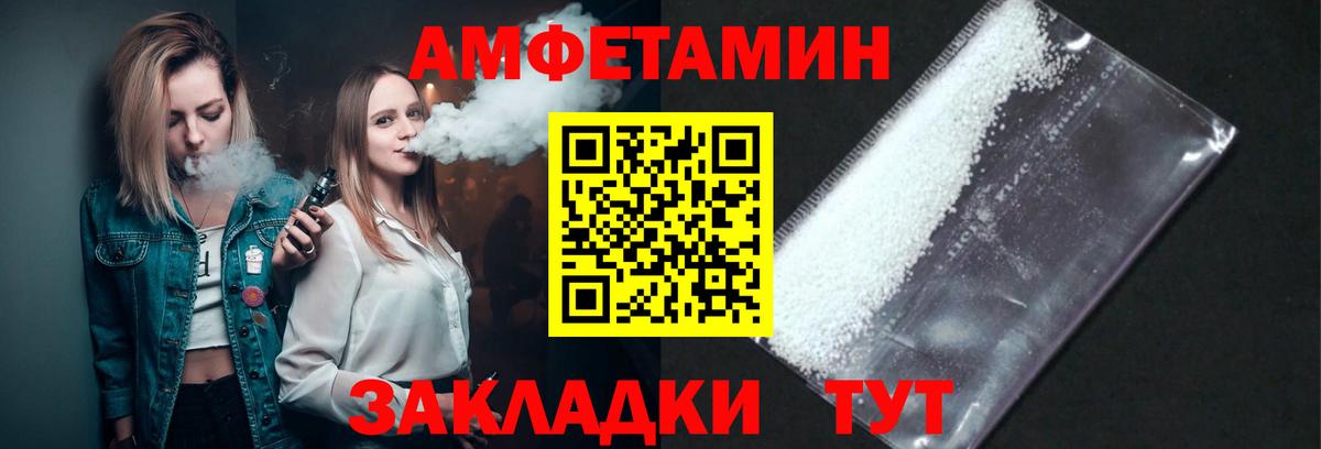 Первитин мет  Первитин мет  Асино  Вход с VPN 