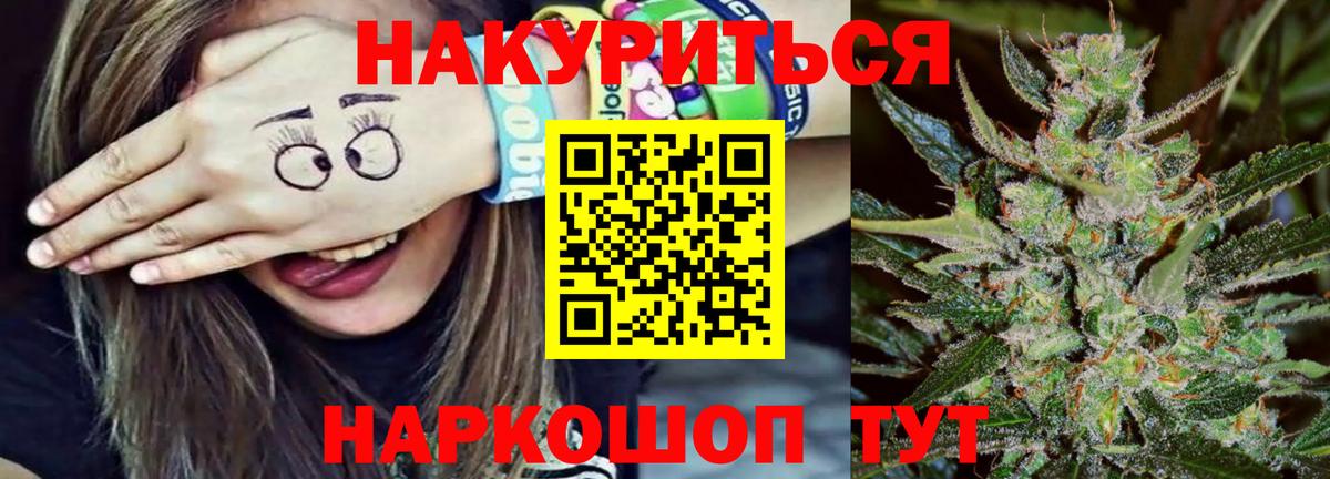 Бошки марихуана VHQ  Шишки марихуана конопля  Вход с VPN  Марихуана планчик  Каннабис тримм  Асино 